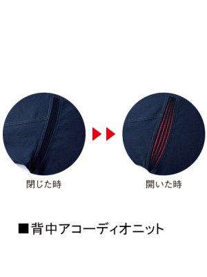 画像11: 56304 長袖シャツ (4色) (11)