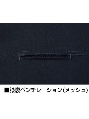 画像12: 55802 ノータックカーゴパンツ (3色) (12)