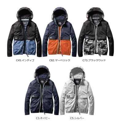 画像4: AC1171【ブルゾンのみ】エアークラフト／長袖(フード収納) (4)