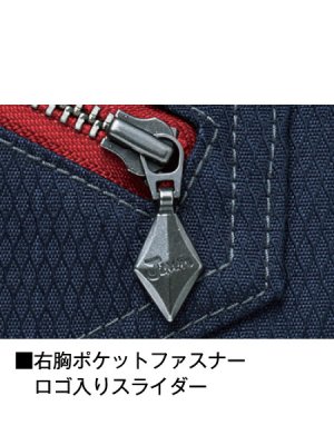 画像10: 52300 長袖ジャンパー (4色) (10)