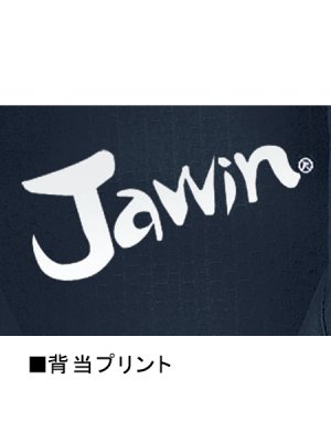 画像7: 52100 ジャンパー (4色) (7)