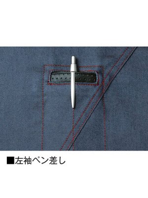 画像10: 52404 長袖シャツ (4色) (10)