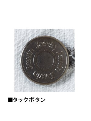 画像8: 52201 ノータックパンツ (4色)　 (8)