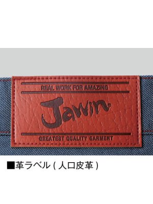 画像14: 52402 ノータックカーゴパンツ (4色) (14)