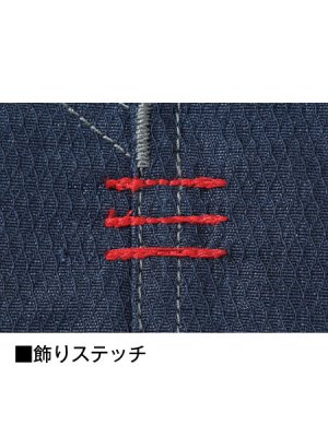 画像9: 52302 ノータックカーゴパンツ (4色) (9)