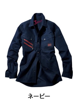 画像2: 52304 長袖シャツ (4色) (2)