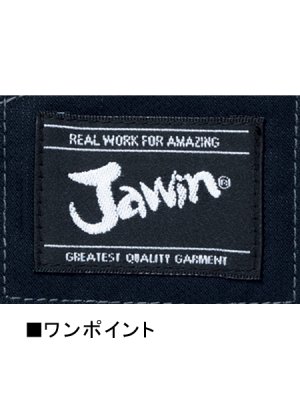 画像12: 52100 ジャンパー (4色) (12)