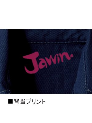 画像7: 56304 長袖シャツ (4色) (7)