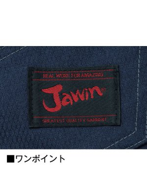 画像16: 52302 ノータックカーゴパンツ (4色) (16)