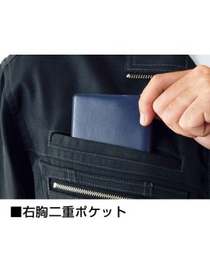 画像7: 55800 長袖ジャンパー (3色) (7)