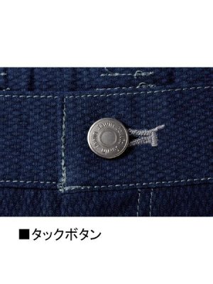 画像11: 56302 ノータックカーゴパンツ (4色) (11)