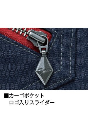 画像13: 52302 ノータックカーゴパンツ (4色) (13)