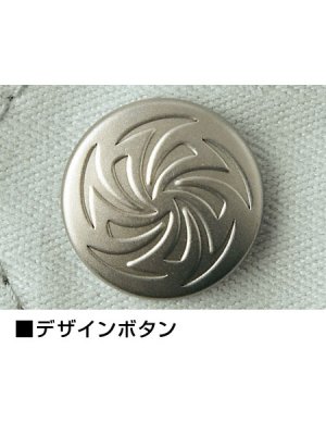 画像12: 51800 長袖ジャンパー (3色) (12)