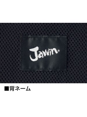 画像10: 55800 長袖ジャンパー (3色) (10)