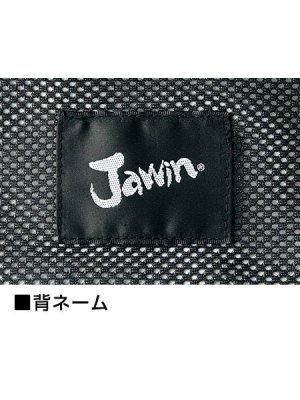 画像6: 51804 長袖シャツ (3色) (6)