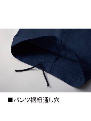 画像13: 56302 ノータックカーゴパンツ (4色) (13)