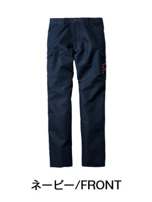 画像7: 52302 ノータックカーゴパンツ (4色) (7)