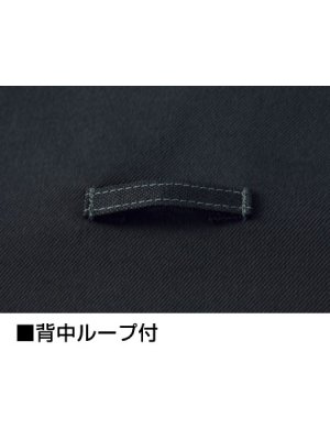 画像11: 55800 長袖ジャンパー (3色) (11)