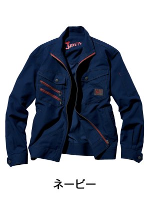 画像2: 56300 長袖ジャンパー (4色) (2)