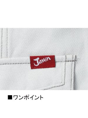 画像11: 56202 ノータックカーゴパンツ (4色) (11)