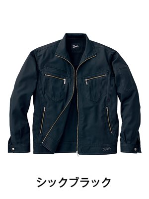 画像4: 55800 長袖ジャンパー (3色) (4)