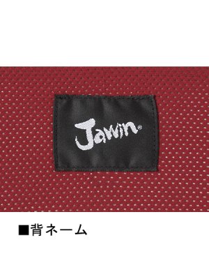 画像12: 52200 ジャンパー (4色) (12)