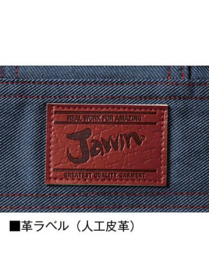 画像13: 52400 長袖ジャンパー (4色) (13)