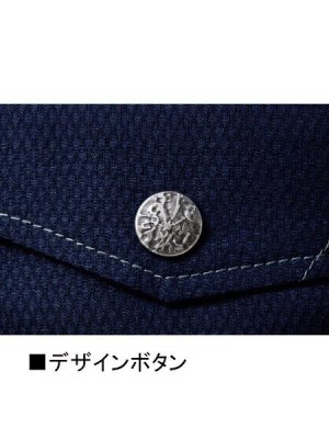 画像9: 56302 ノータックカーゴパンツ (4色) (9)