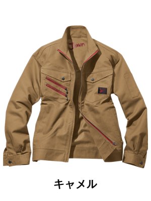 画像7: 52300 長袖ジャンパー (4色) (7)