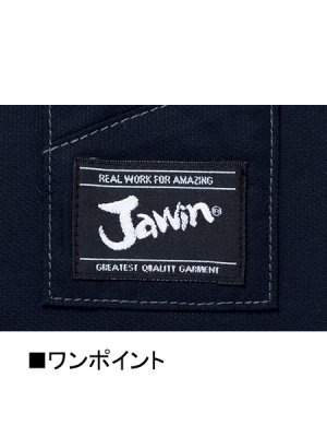 画像12: 56000 長袖ジャンパー (4色) (12)