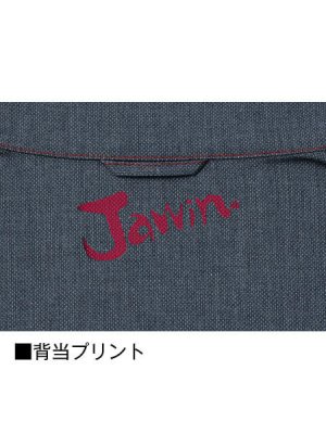 画像7: 52400 長袖ジャンパー (4色) (7)