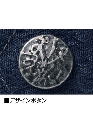 画像11: 52300 長袖ジャンパー (4色) (11)