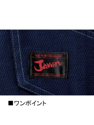 画像15: 56302 ノータックカーゴパンツ (4色) (15)