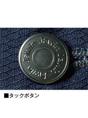 画像12: 52302 ノータックカーゴパンツ (4色) (12)