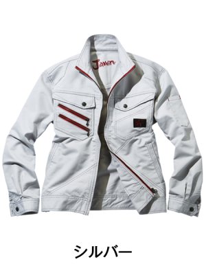 画像5: 52300 長袖ジャンパー (4色) (5)