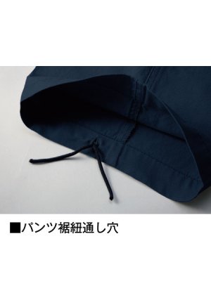 画像14: 52302 ノータックカーゴパンツ (4色) (14)