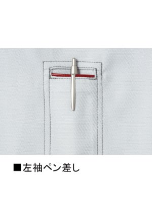 画像11: 56204 長袖シャツ (4色) (11)