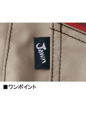 画像12: 51702 ノータックカーゴパンツ (3色) (12)