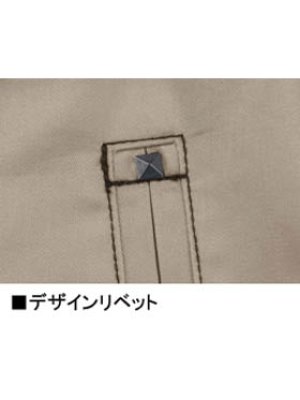 画像13: 51700 長袖ジャンパー (3色) (13)