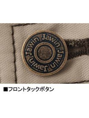 画像8: 51702 ノータックカーゴパンツ (3色) (8)