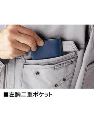 画像8: 51600 長袖ジャンパー (3色) (8)