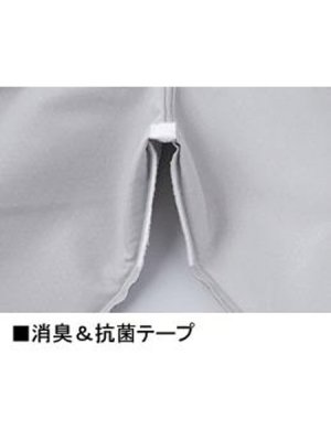 画像8: 51602 ノータックカーゴパンツ (3色) (8)