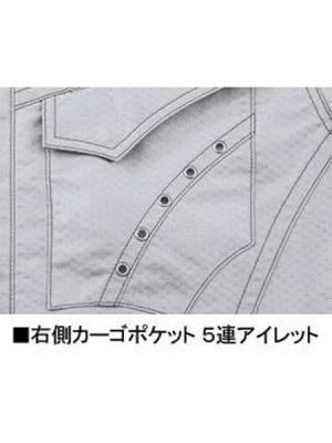 画像11: 51602 ノータックカーゴパンツ (3色) (11)