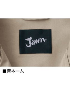 画像7: 51700 長袖ジャンパー (3色) (7)