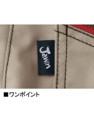 画像8: 51700 長袖ジャンパー (3色) (8)