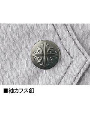 画像7: 51600 長袖ジャンパー (3色) (7)