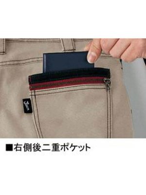 画像10: 51702 ノータックカーゴパンツ (3色) (10)