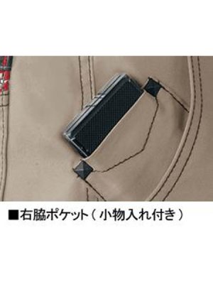 画像11: 51702 ノータックカーゴパンツ (3色) (11)