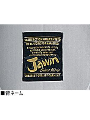 画像7: 51200 長袖ブルゾン (4色) (7)