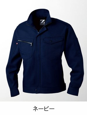 画像7: 71300 製品制電ジャンパー (5色) (7)